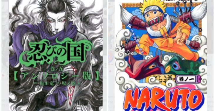 rekomendasi manga ninja terbaik