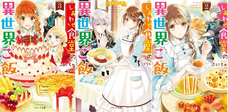 rekomendasi manga isekai masak